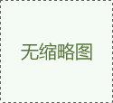 廣州注銷公司最快需要多久？能不能加急辦理